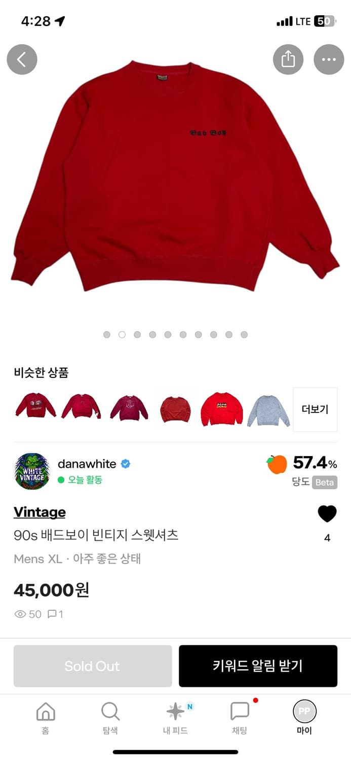 90s 배드보이 빈티지 스웻셔츠 상품이미지2