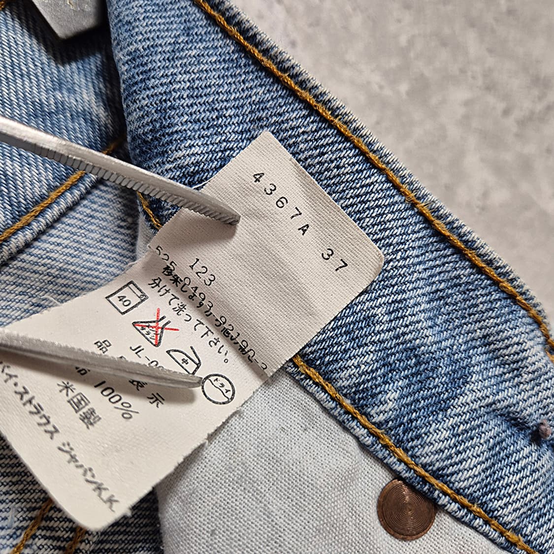 90's levis 510-0217 (25, Made In U.S.A) 상품이미지8