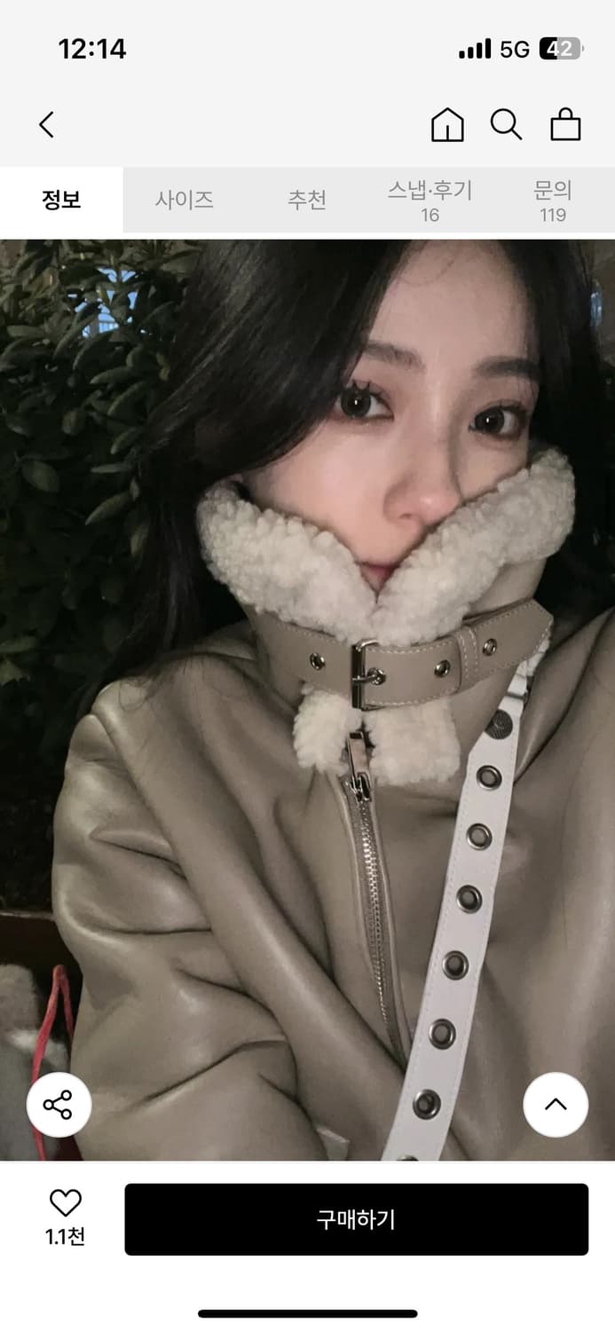 카키포인트 미니 무스탕 베이지 상품이미지4