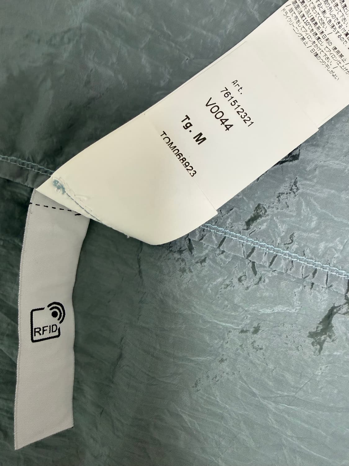 스톤아일랜드 22SS 나일론메탈 바람막이 아쿠아 M 상품이미지4