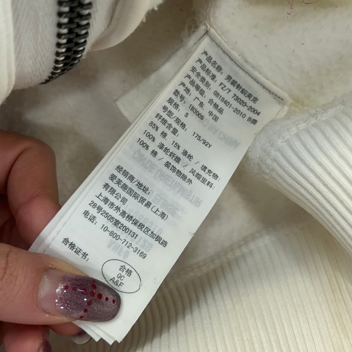 Abercrombie 아베크롬비 뉴욕 아이보리 후드집업 상품이미지6