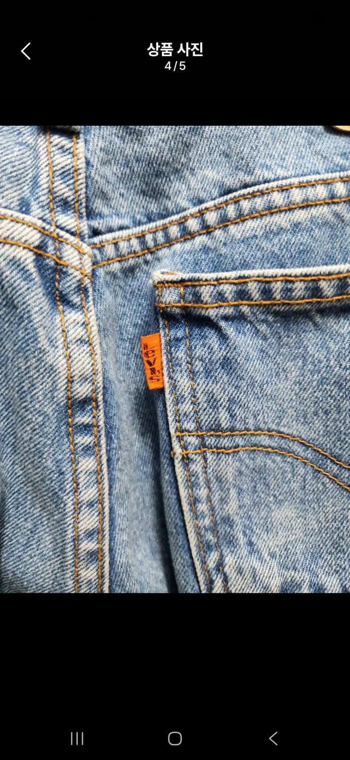 리바이스 청바지 상품이미지4