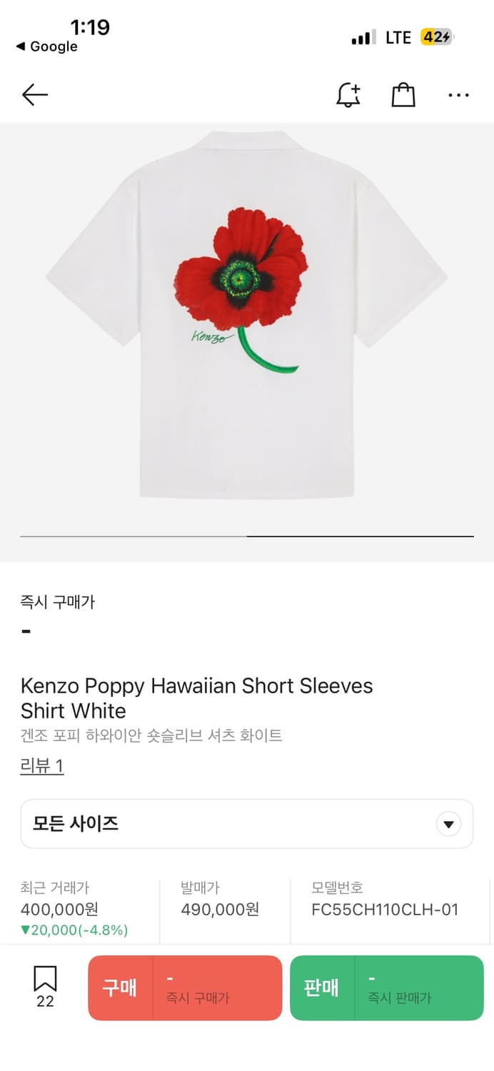 L) 겐조 포피 하와이안 셔츠 숏슬리브 상품이미지2