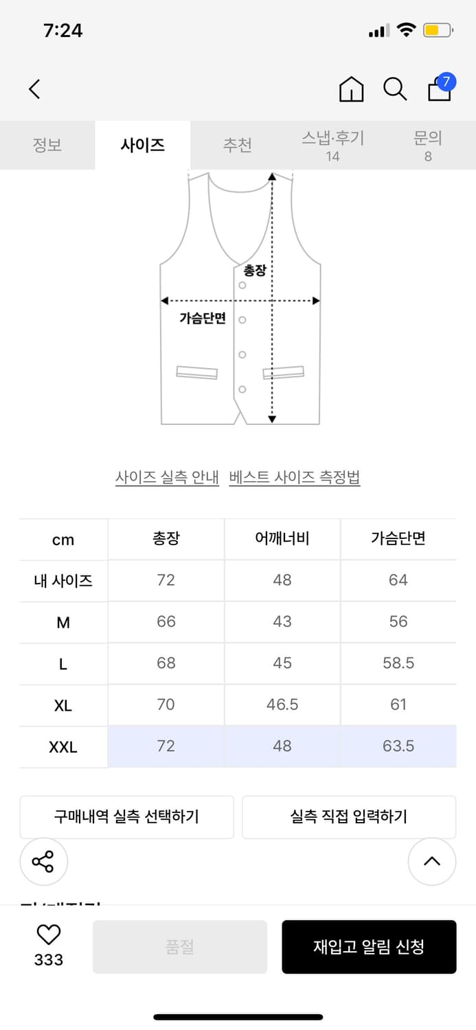 브론슨 트레일 다운 베스트 1982 model navy 패딩조끼 xxl 상품이미지6