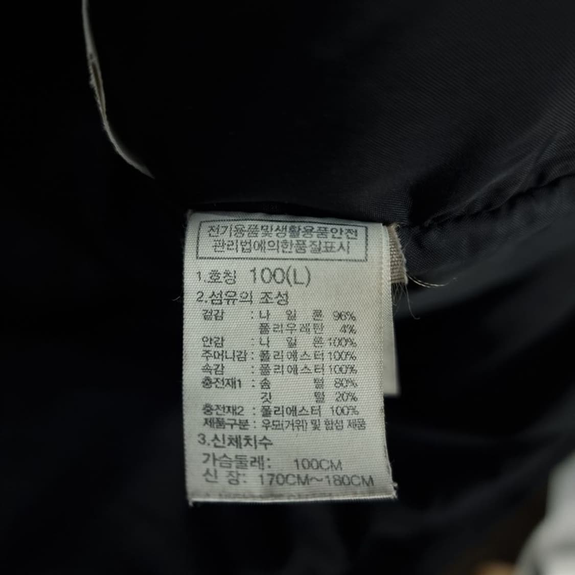 [노스페이스] 로고 자수 구스다운 롱 패딩 블랙 M18172 상품이미지8