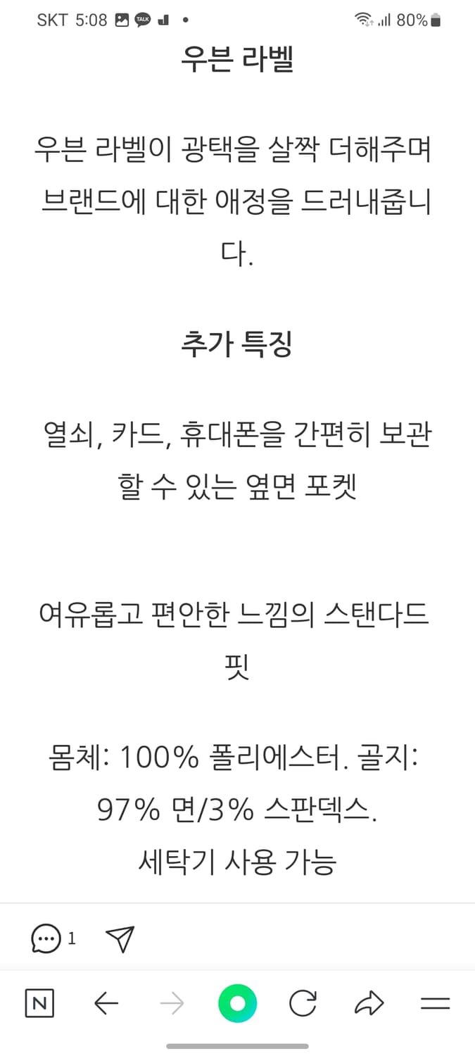 나이키 팜므 벨루어 조거팬츠 상품이미지9