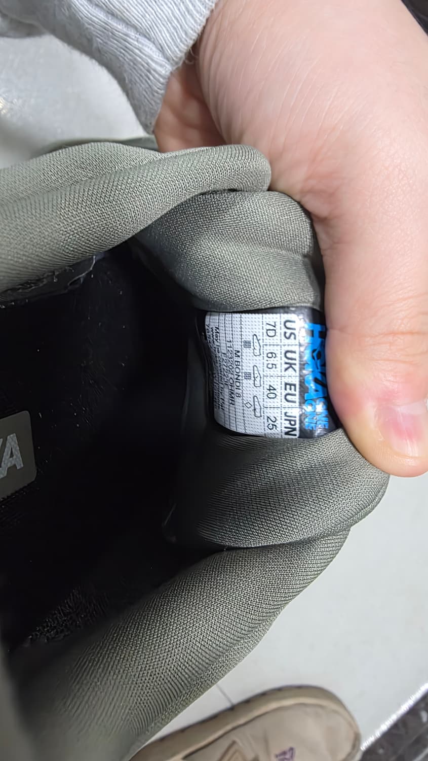 호카오네 본디 8 (250사이즈) 상품이미지5