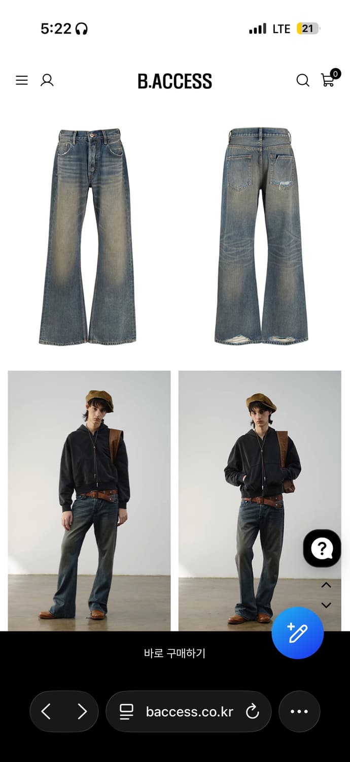 비엑세스 부츠컷 바지 상품이미지2