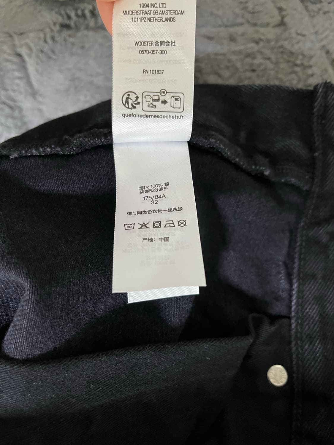 슈프림 배기 진 블랙 25fw 상품이미지8