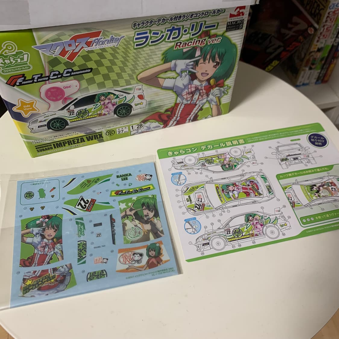 마크로스 프론티어 RC카 상품이미지5