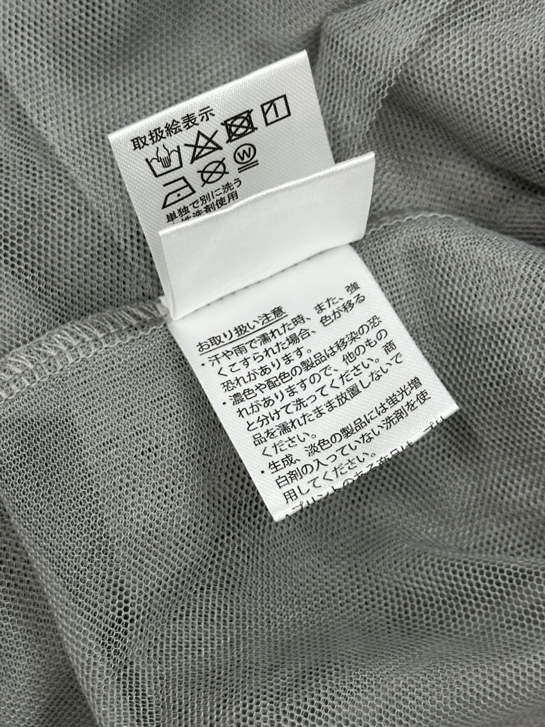히걀 로걀 뷔스티에 레이어드 그레이 슬리브리스 캉캉 망사 고스로리  상품이미지7