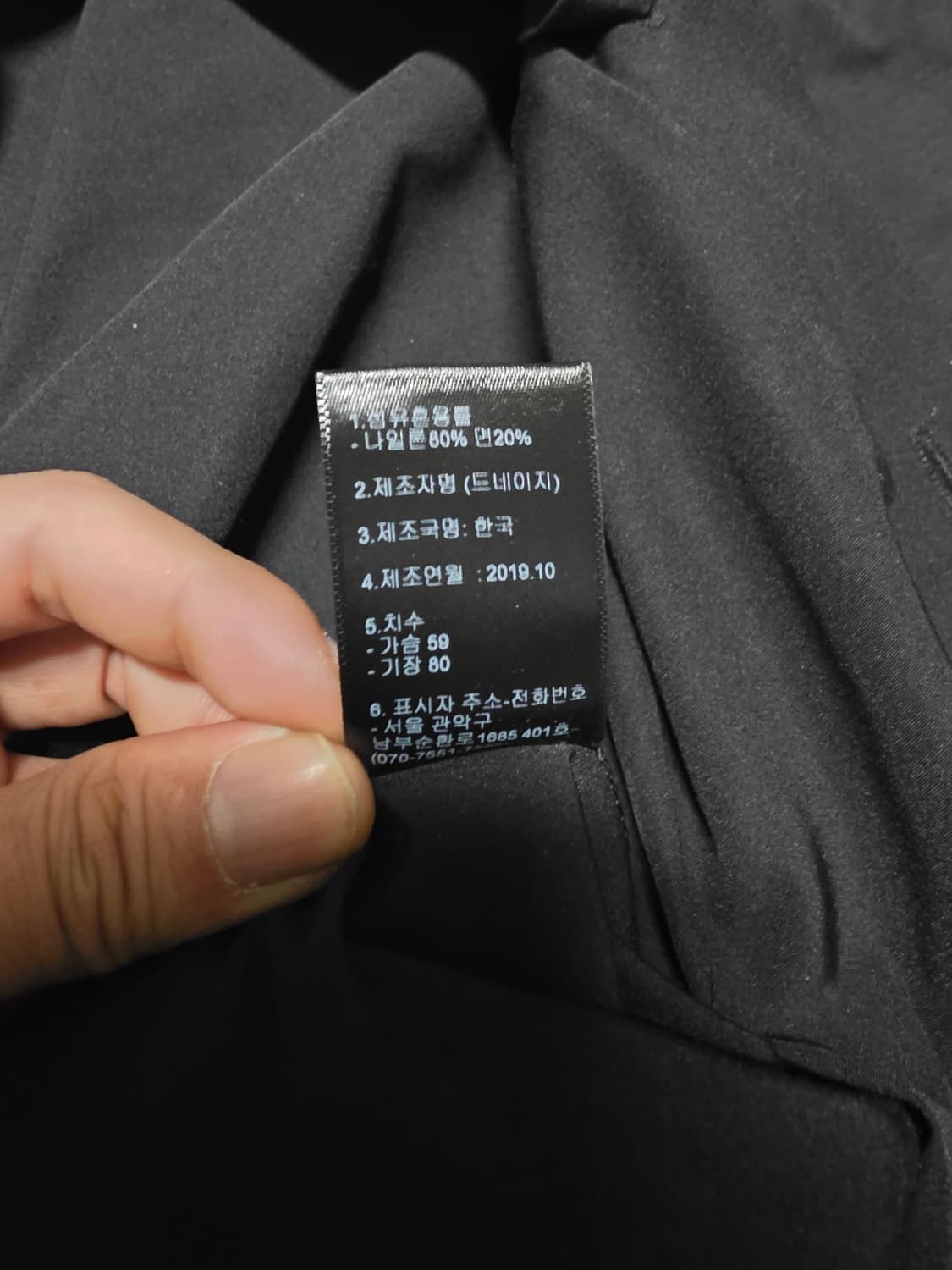 드네이지 셔츠 상품이미지4