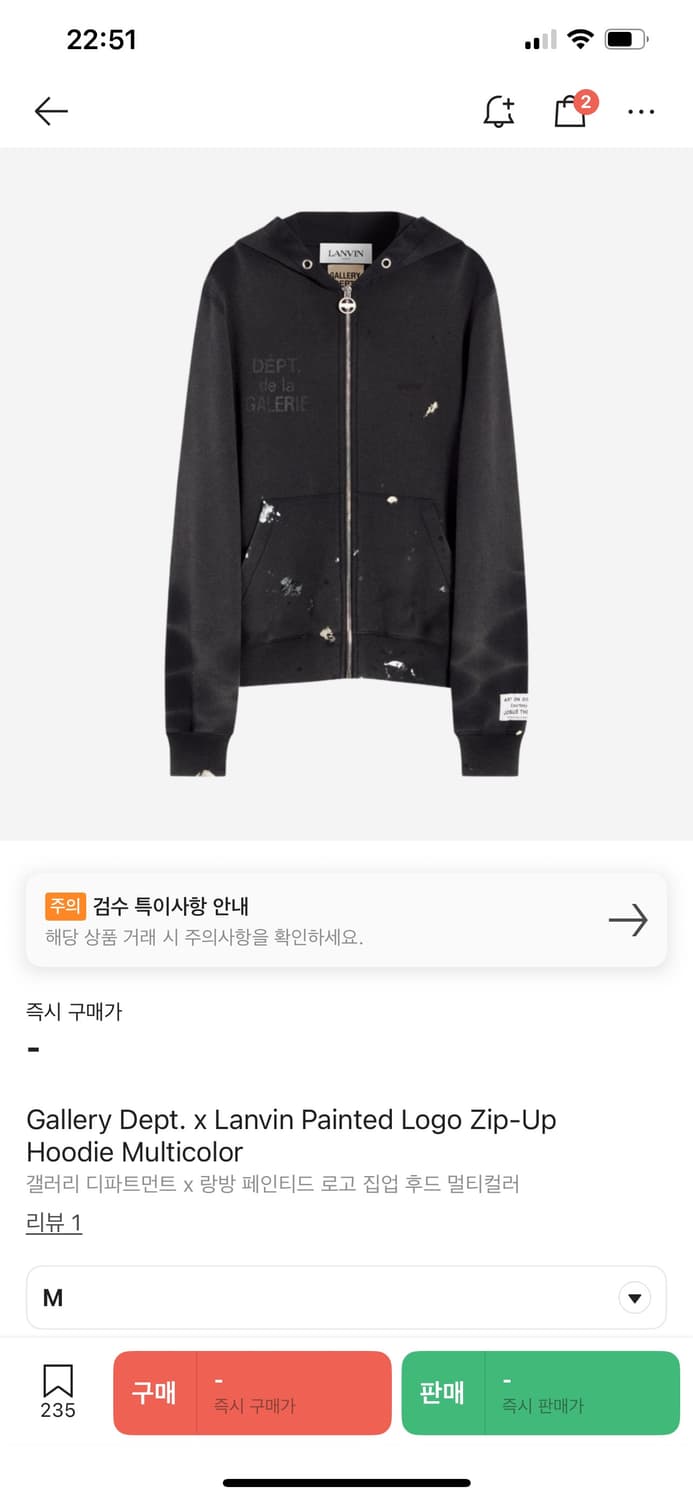갤러리디파트먼트 랑방 후드티 상품이미지1