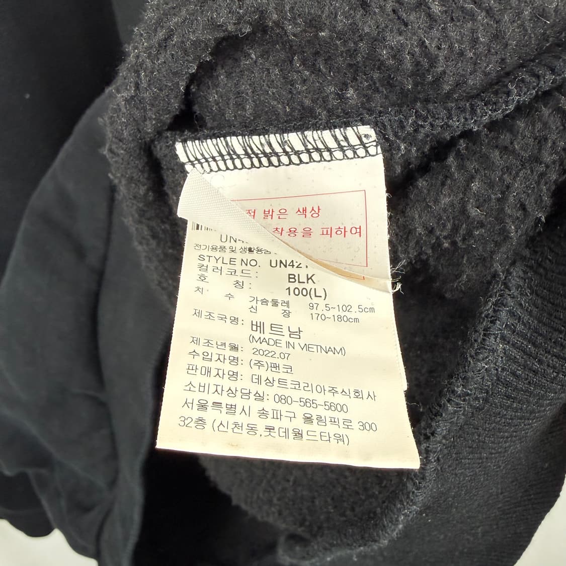 (100) 엄브로 스몰로고 맨투맨 블랙 상품이미지5