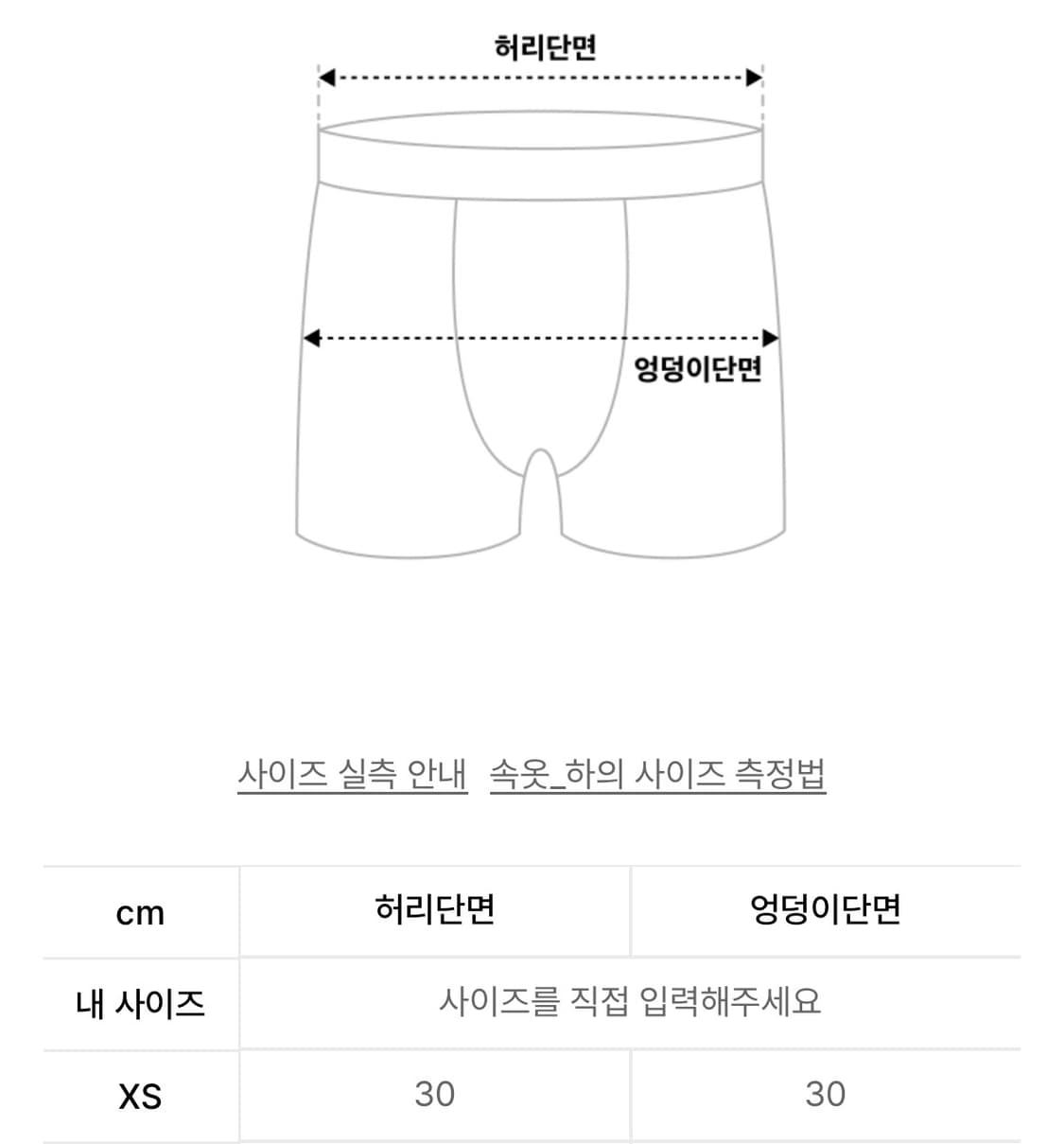 [새상품] 락케이크 브리프 그레이 XS 상품이미지3