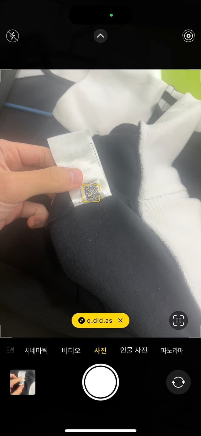 아디다스 베켄바우어 져지 판매합니다. 상품이미지2