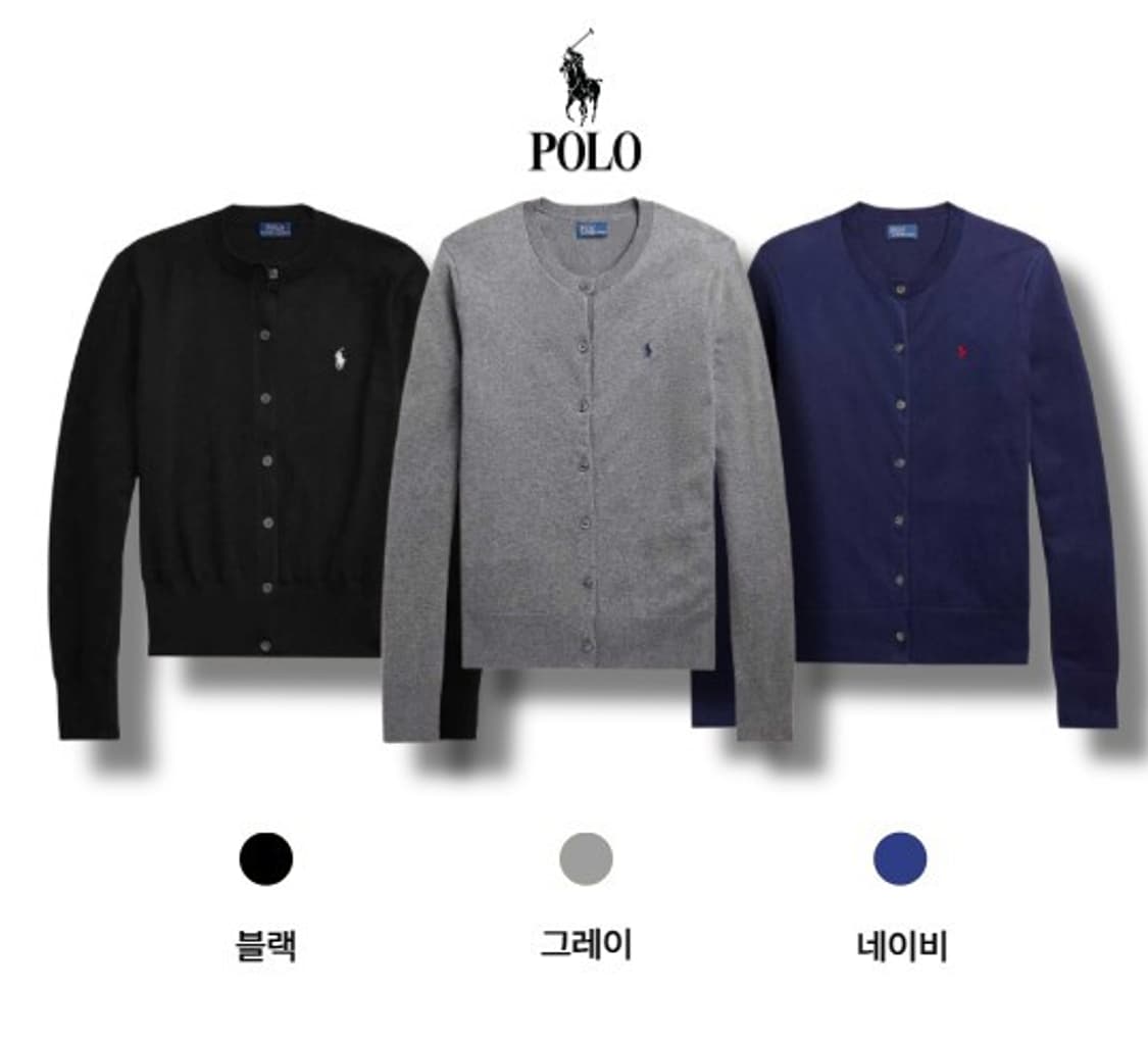 *polo* 폴로 여성 피마코튼 블랜드 가디건 상품이미지1