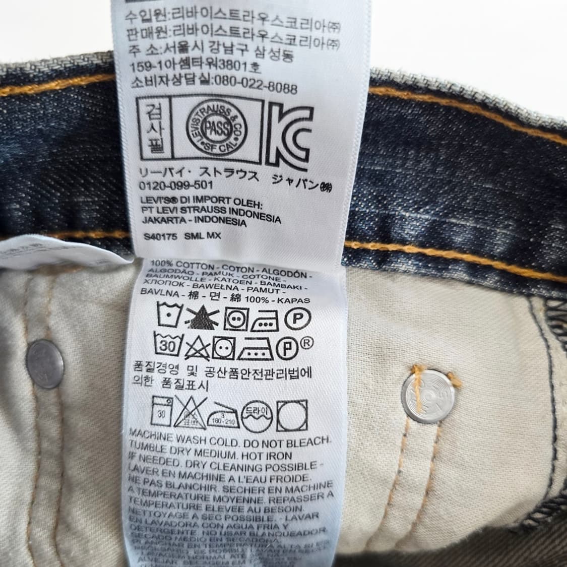 리바이스 505 청바지 일자 데님 사이즈33 R5322 상품이미지6