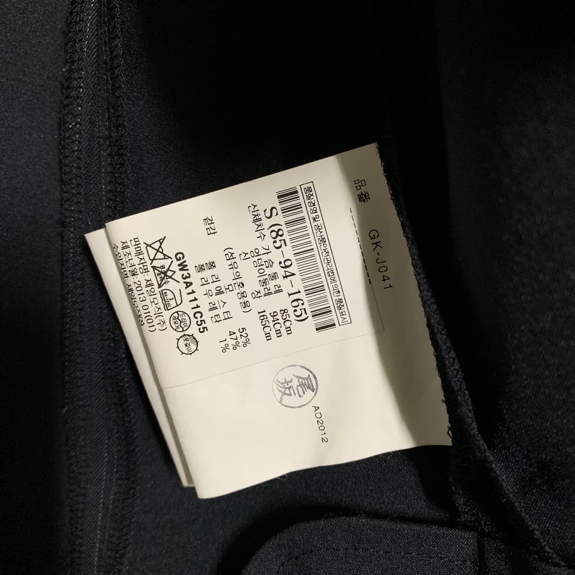 comme des garçons 스트라이프 자켓 케이프 상품이미지10