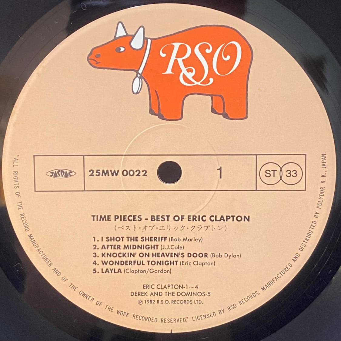 (LP) Eric Clapton - Time Pieces- 상품이미지4