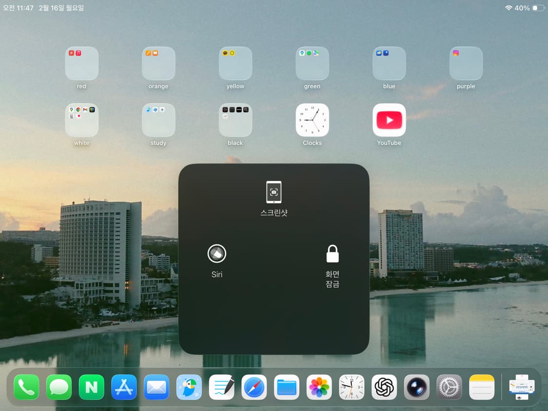 아이패드 에어3세대 + 애플펜슬 1세대 상품이미지6