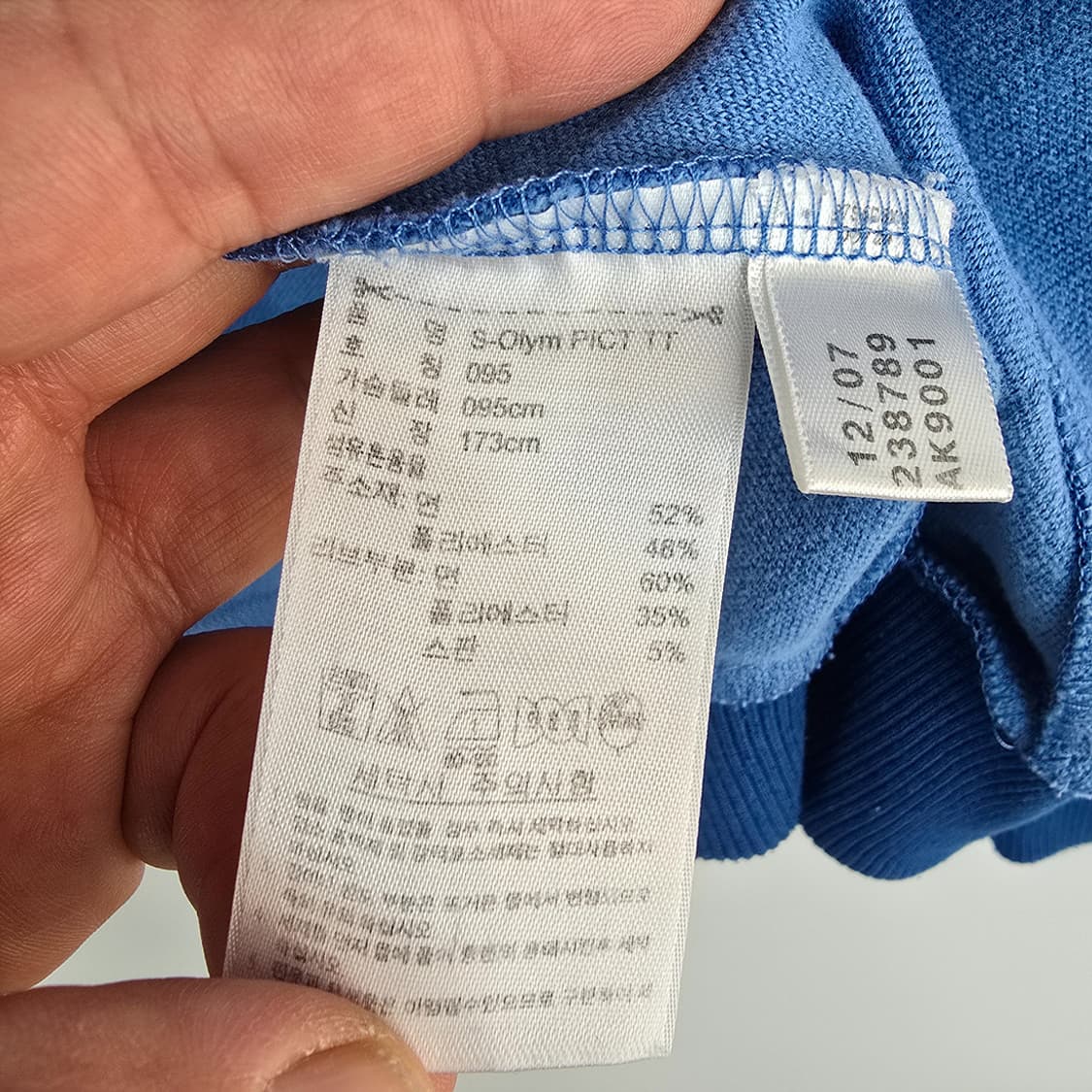 ADIDAS 아디다스 픽토그램 올림픽 져지 095 상품이미지9