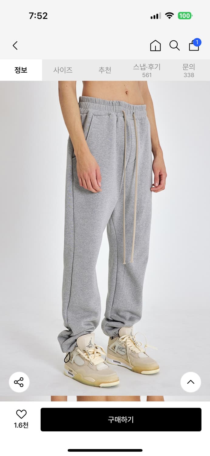 어텐션로우 소프트 에센셜 셋업 스트링 조거 롱 팬츠 (2) 상품이미지2