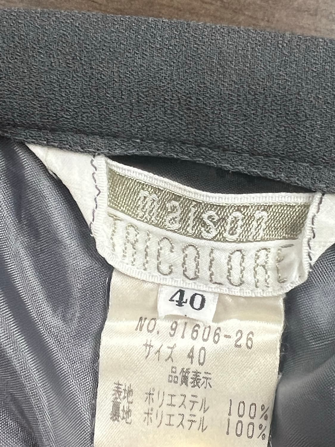 Japanese vintage 플리츠 롱스커트 상품이미지2