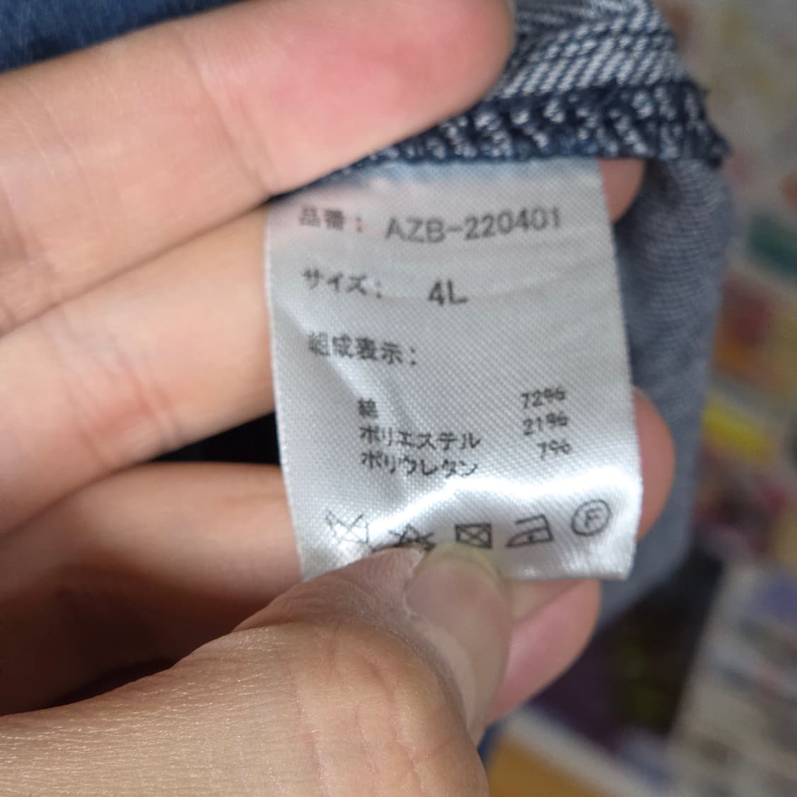 JPN 오버핏 지퍼 포켓 데님 자켓 상품이미지9