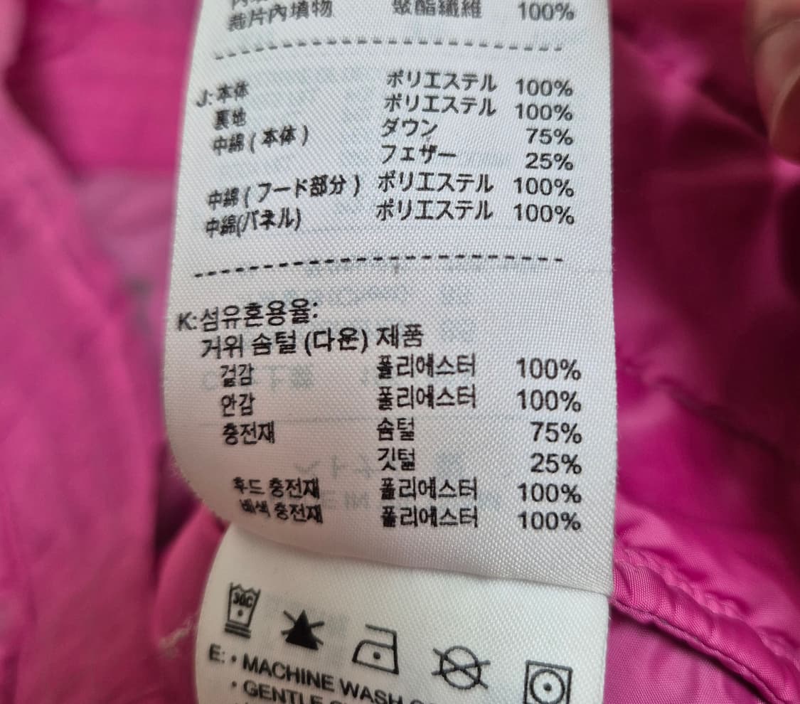 나이키 ACG 구스다운 경량패딩 상품이미지4