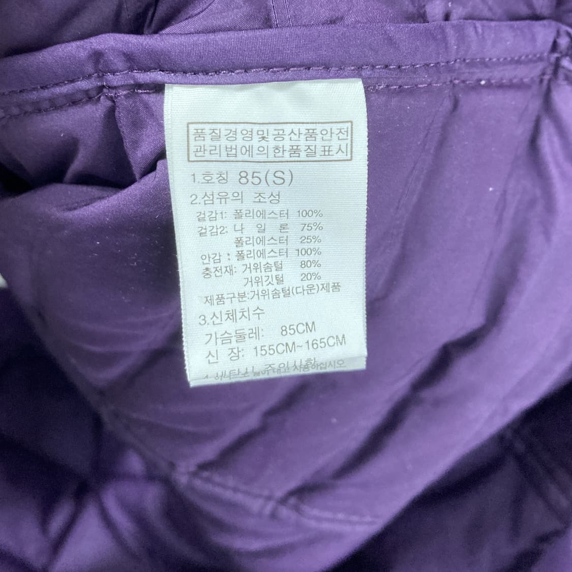 노스페이스 여성구스다운경량패딩 85 상품이미지5