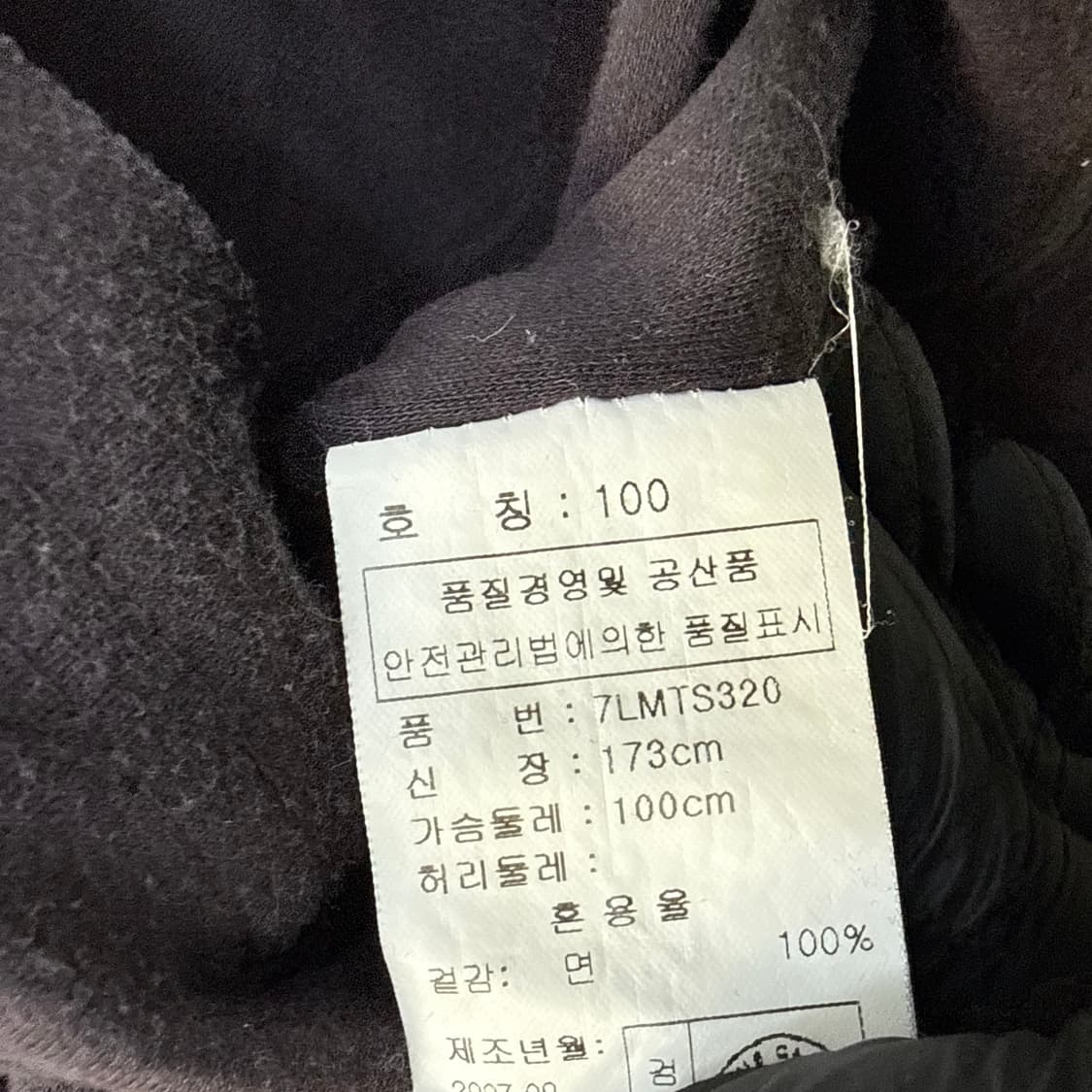 100 루이까스텔 반집업 맨투맨 0512T 상품이미지4