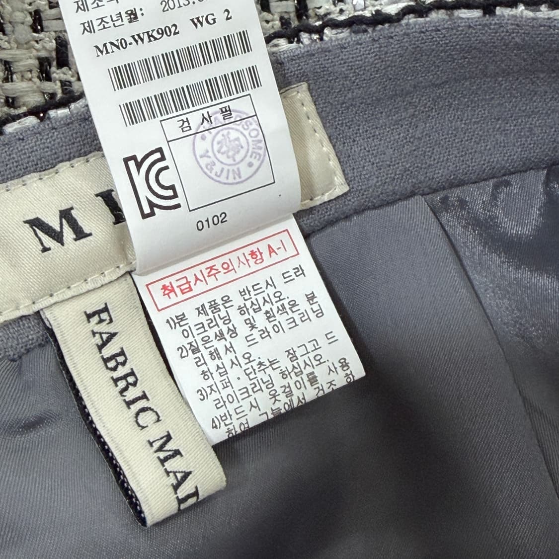 [28] 한섬 마인 트위드스커트 상품이미지9