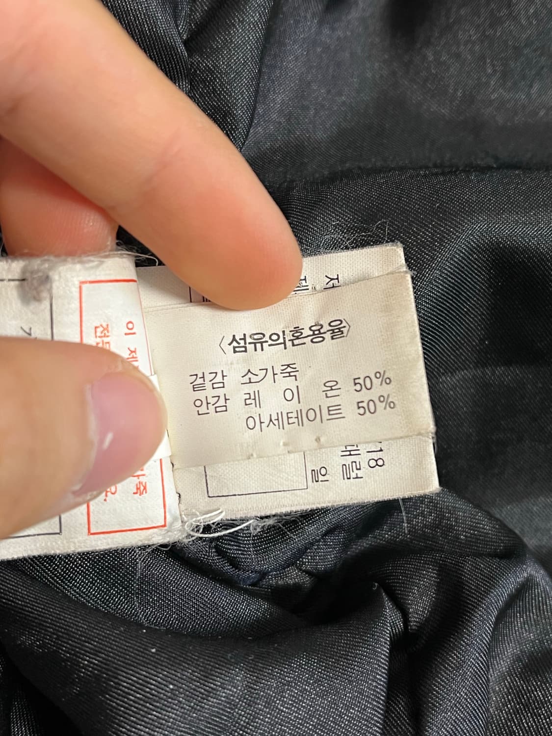 93년 Vintage 빈티지 가죽자켓  상품이미지7