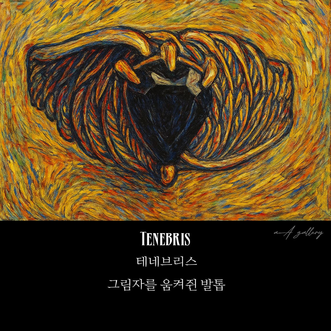Tenebris 백동 남자 엔틱 빈티지 명품 악마 천사 오닉스 보석 반지 상품이미지8