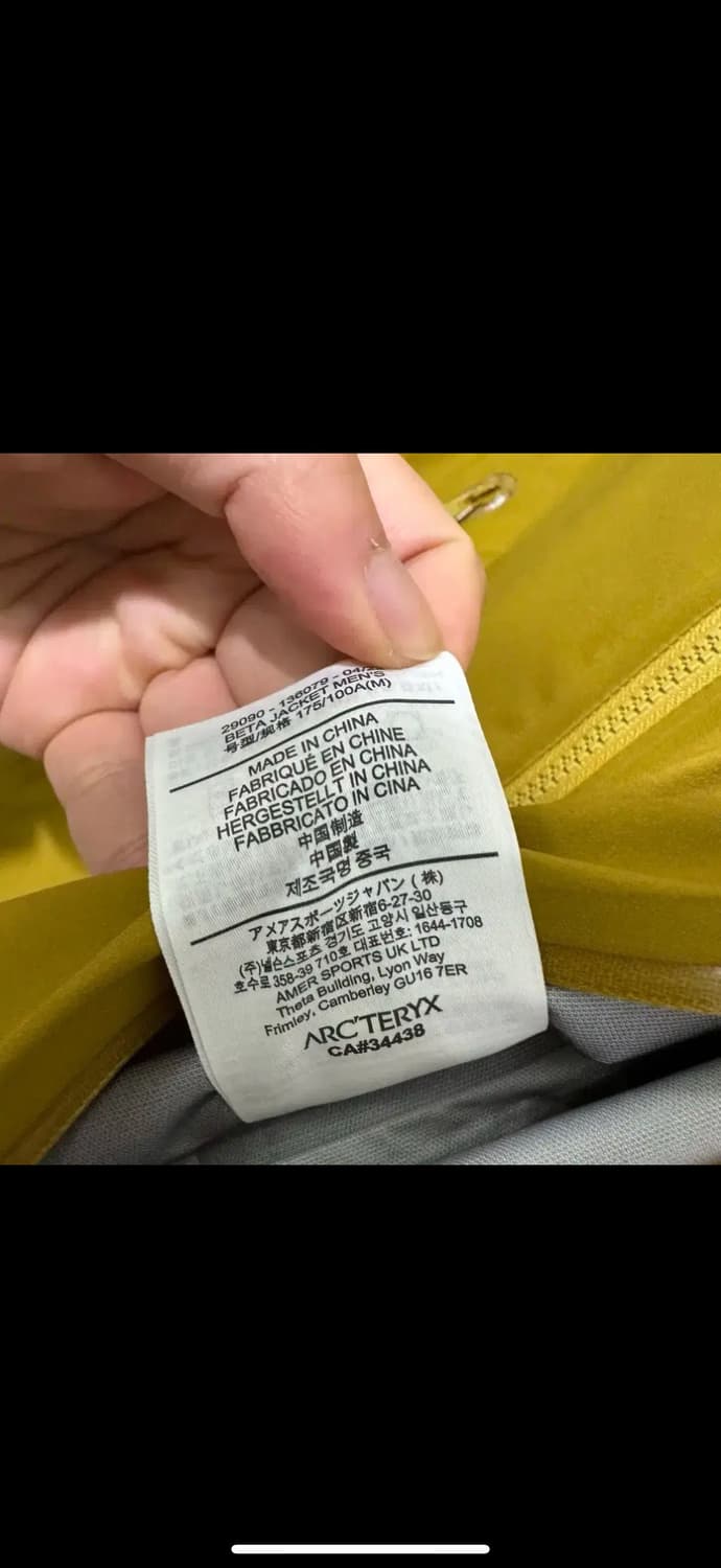 빈티지 아크테릭스 베타 자켓 올리브 M 상품이미지4