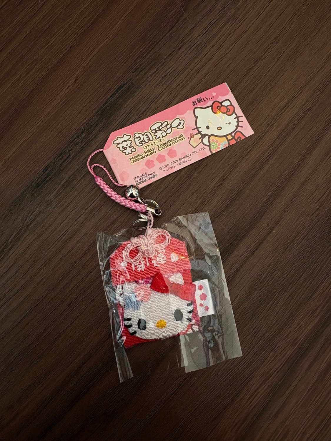 헬로키티 방울 부적 스트랩 자동차 상품이미지1