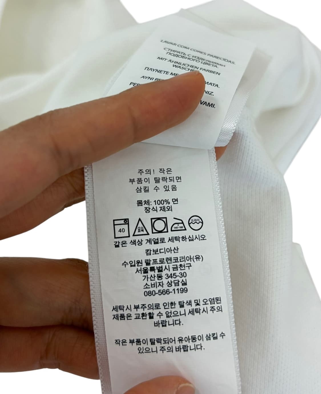 폴로 피케 반팔 화이트 (XL)  상품이미지7