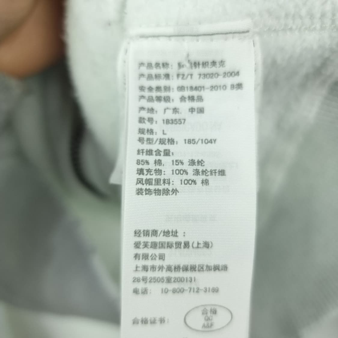 [아베크롬비] Y2K 빈티지 로고 패치 화이트 후드 집업 M18845 상품이미지7