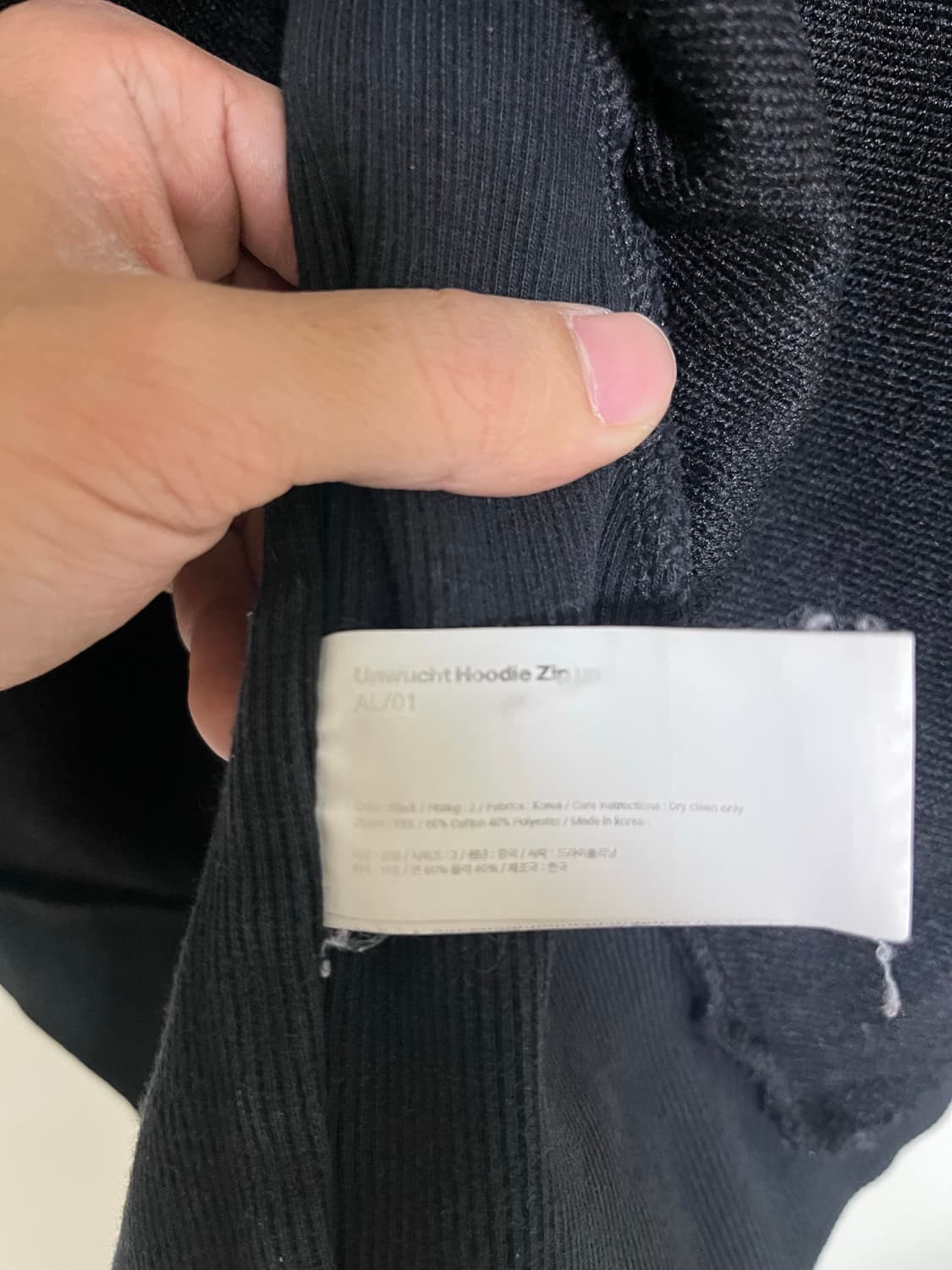 머듈 Unwucht Hoodie Zip up 상품이미지4