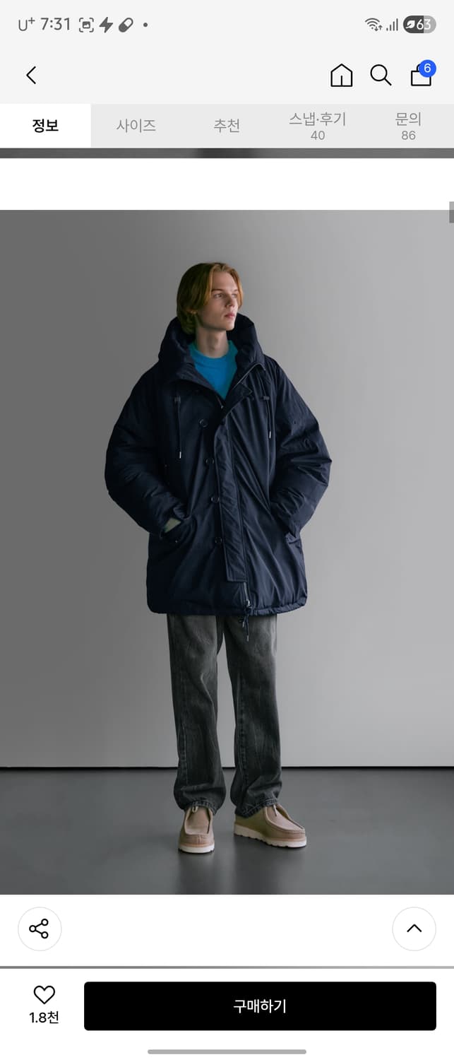 인더스트  N3B 패딩 파카 L(네이비) 상품이미지4