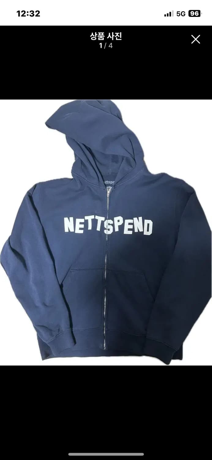 (구매) 넷스펜드 후드집업 상품이미지1