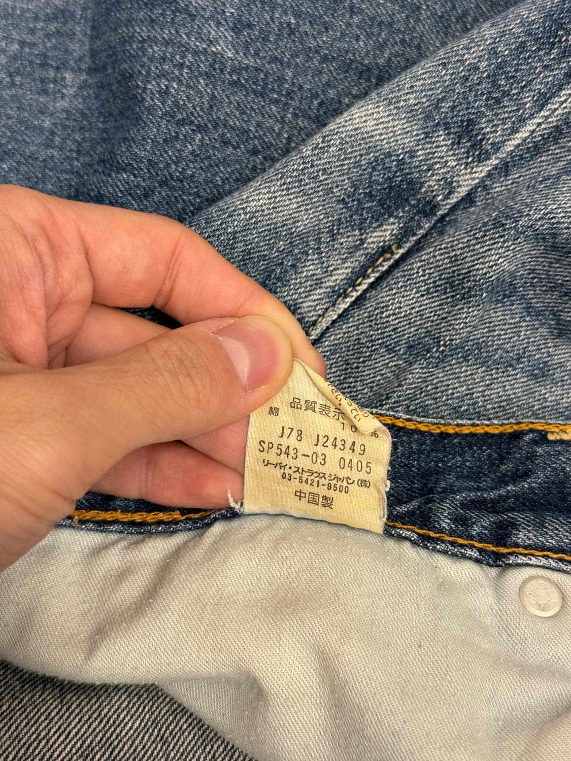 Levi’s 543 Denim Shorts 상품이미지7