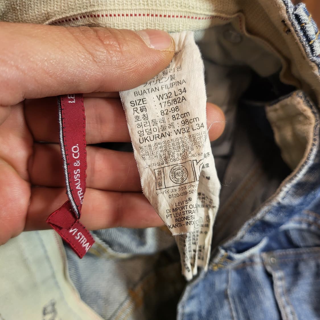 리바이스 청바지 523 (33) 상품이미지9