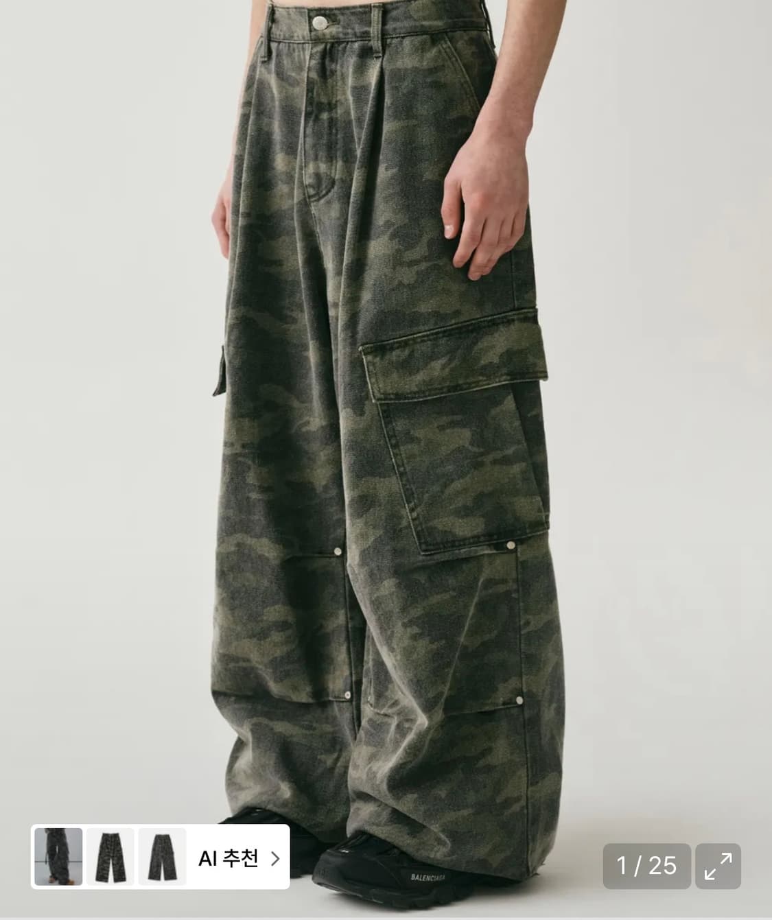 어반드레스 카고 팬츠 xxs 상품이미지1