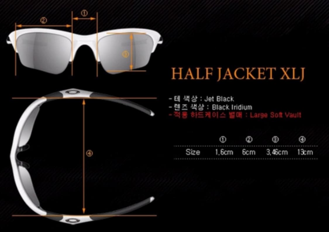 오클리 선글라스 하프 자켓 XLJ 블랙  상품이미지2