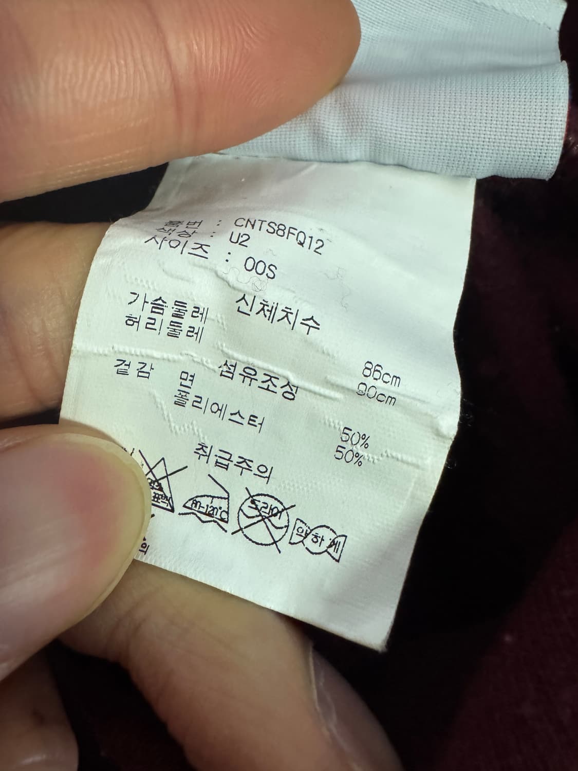 공용 챔피온 버건디 트레이닝 기모 후드티 S 상품이미지4