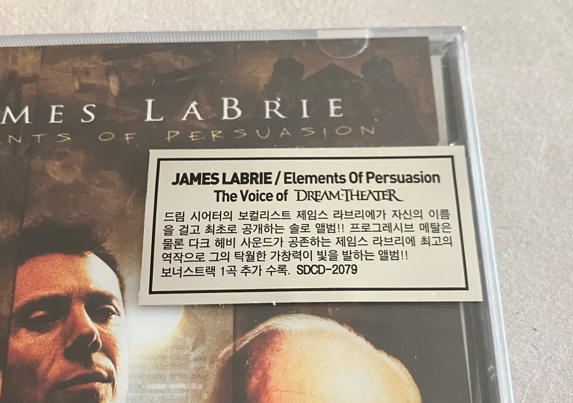 드림시어터 제임스라브리에 첫 솔로 앨범 국내 라이센스 미개봉 CD 상품이미지2