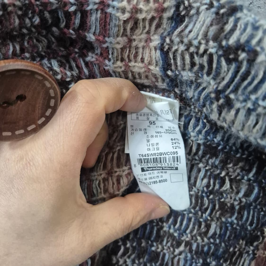 썰스데이아일랜드  에스닉 롱후드가디건 상품이미지8