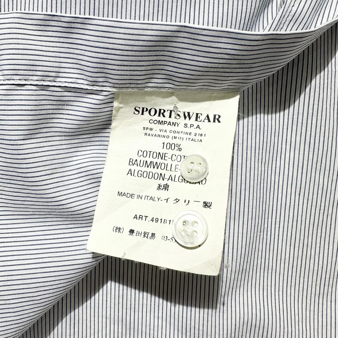 CP컴퍼니 스트라이프 셔츠 상품이미지8